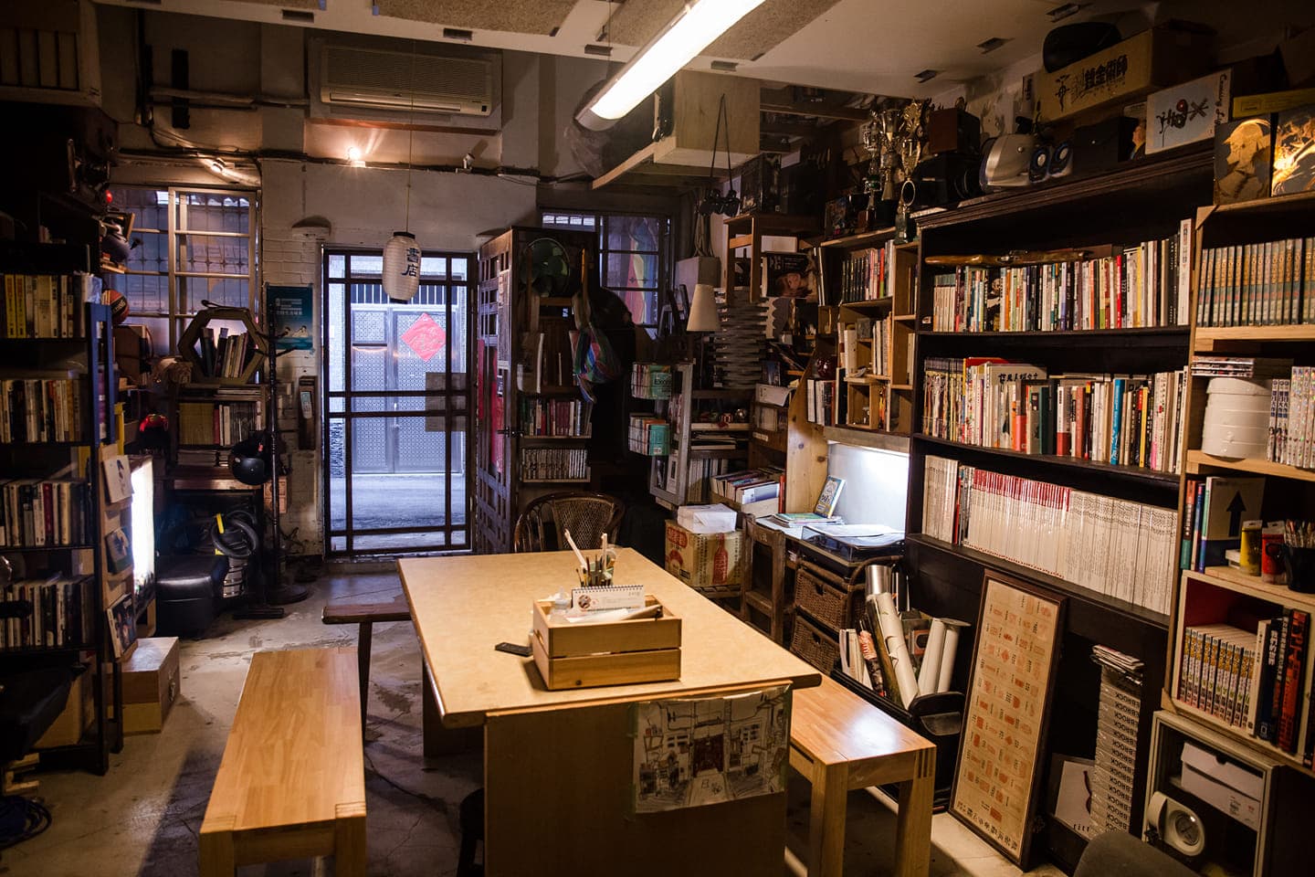 山峸二手書店