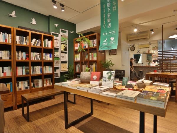 欒樹下書房