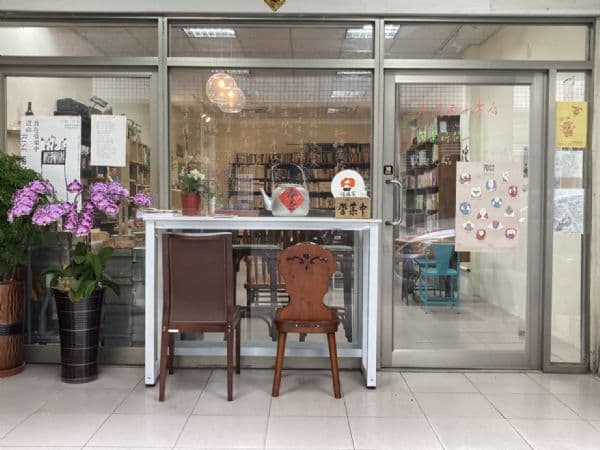 大河壩小書店