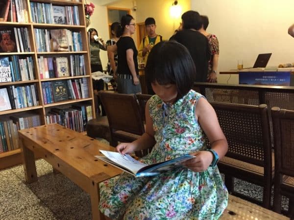 米地書店 Vitae Book House