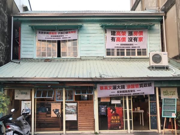 島呼冊店