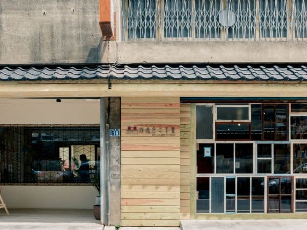 玫瑰色二手書店
