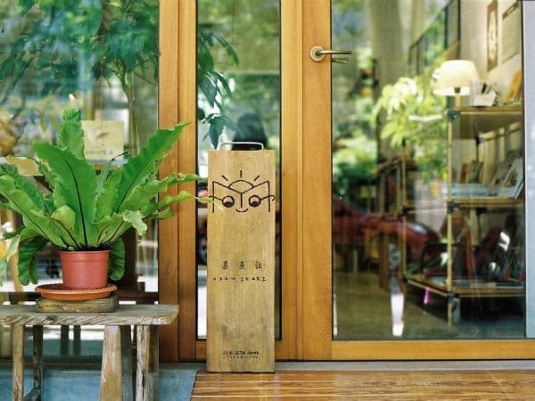 晨熹社 ASAHIKARI 繪本書店
