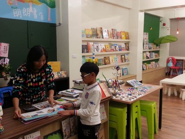 朗朗書店