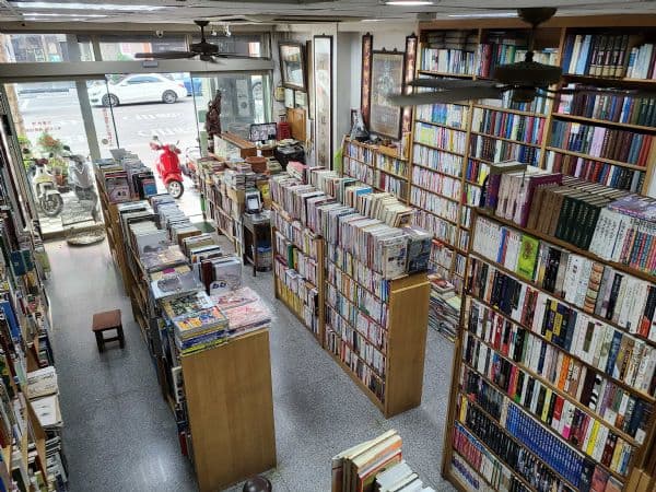 金萬字書店
