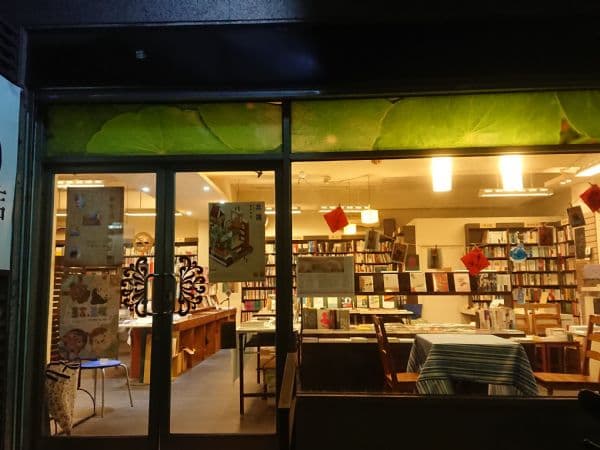 T’s書店