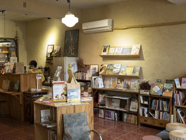 嶼伴書間