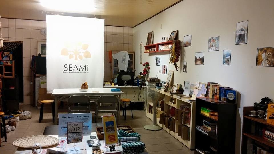 SEAMi 望見書間