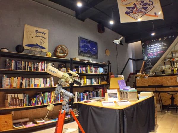 仰望書房