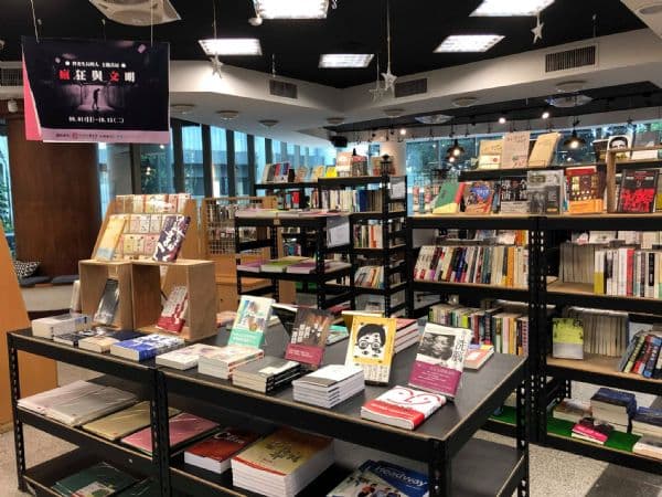 天河書屋