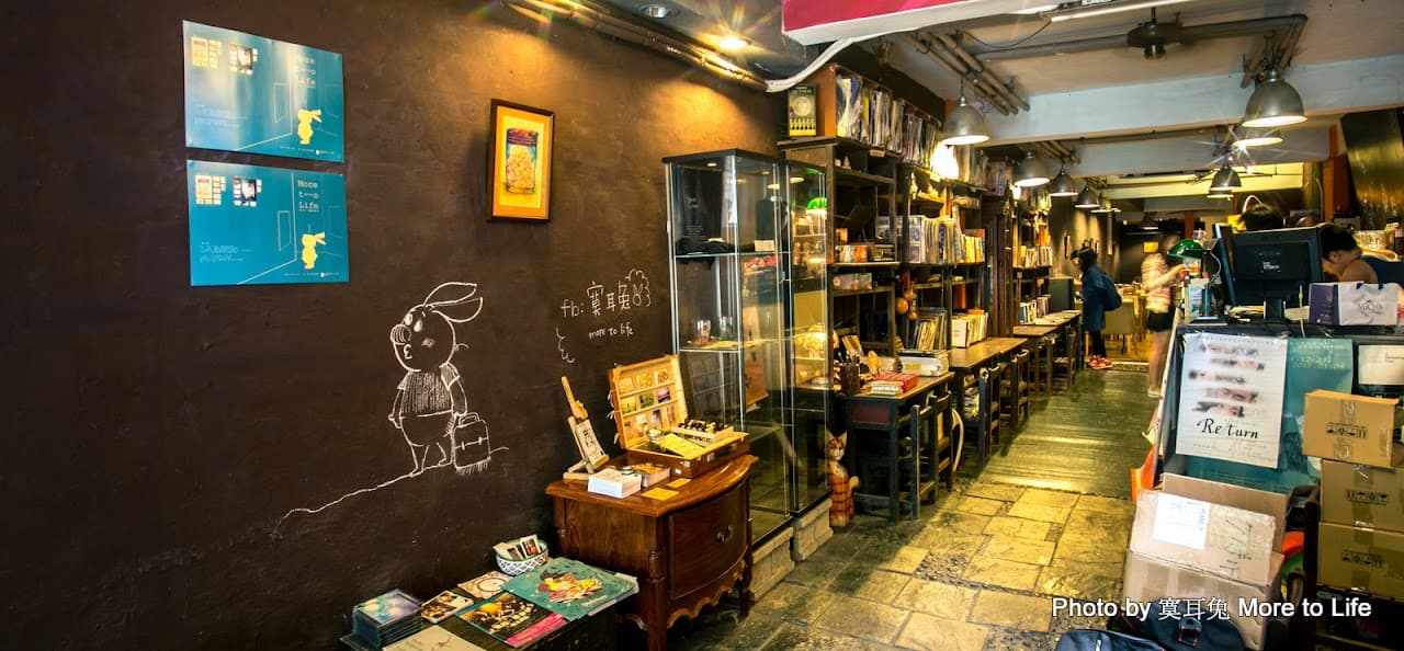 凝流書店生活