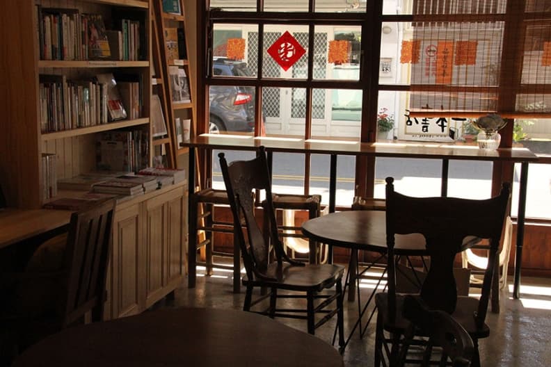 一本書店