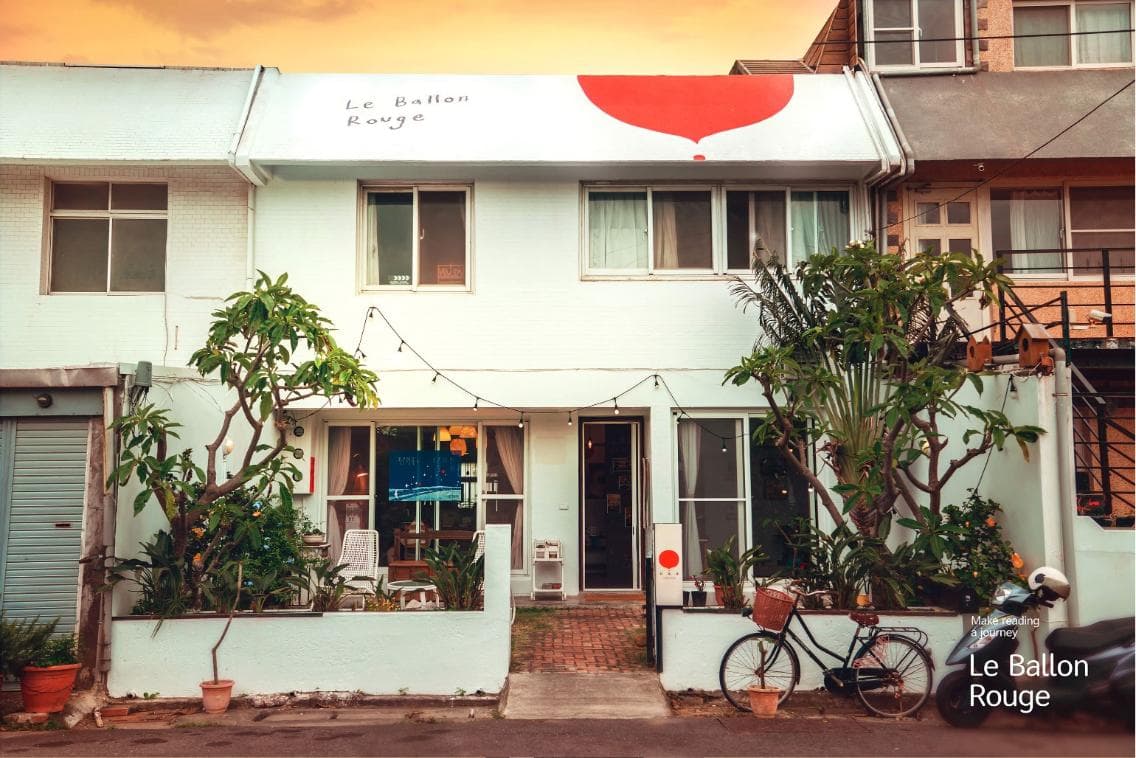 紅氣球又香又甜雙溪店